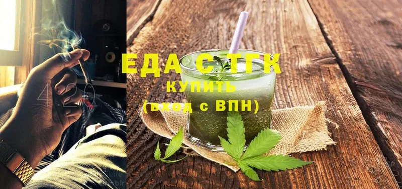 Cannafood марихуана  наркошоп  Барабинск 