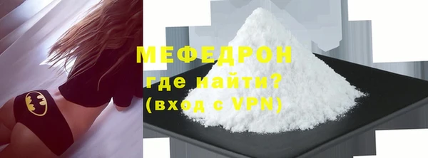 mdpv Вязники