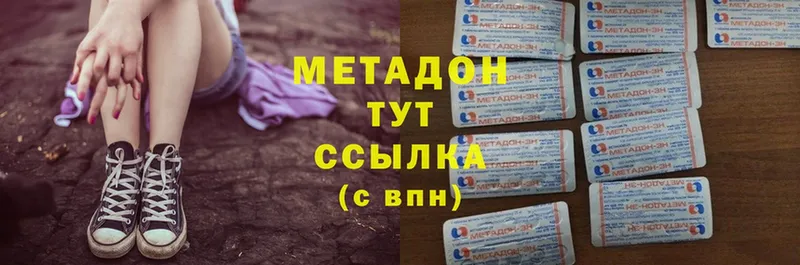 наркошоп  Барабинск  МЕТАДОН methadone 