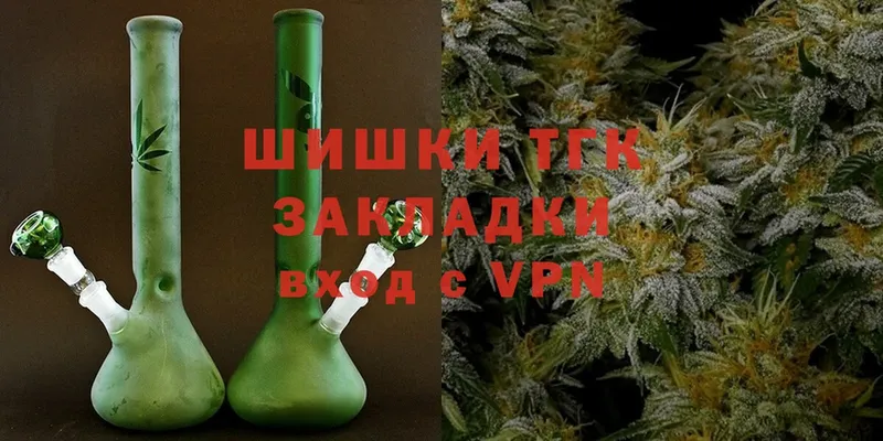 как найти наркотики  Барабинск  Бошки марихуана Ganja 